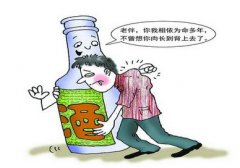 酒精脂肪肝的治疗方法是哪几个？